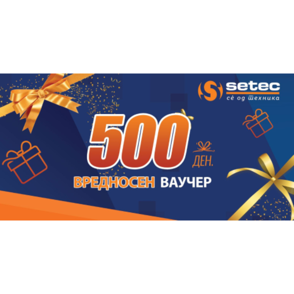 Анхоч Вредносен Ваучер - 500 ден